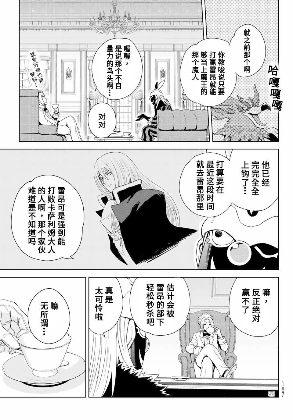 第01话7