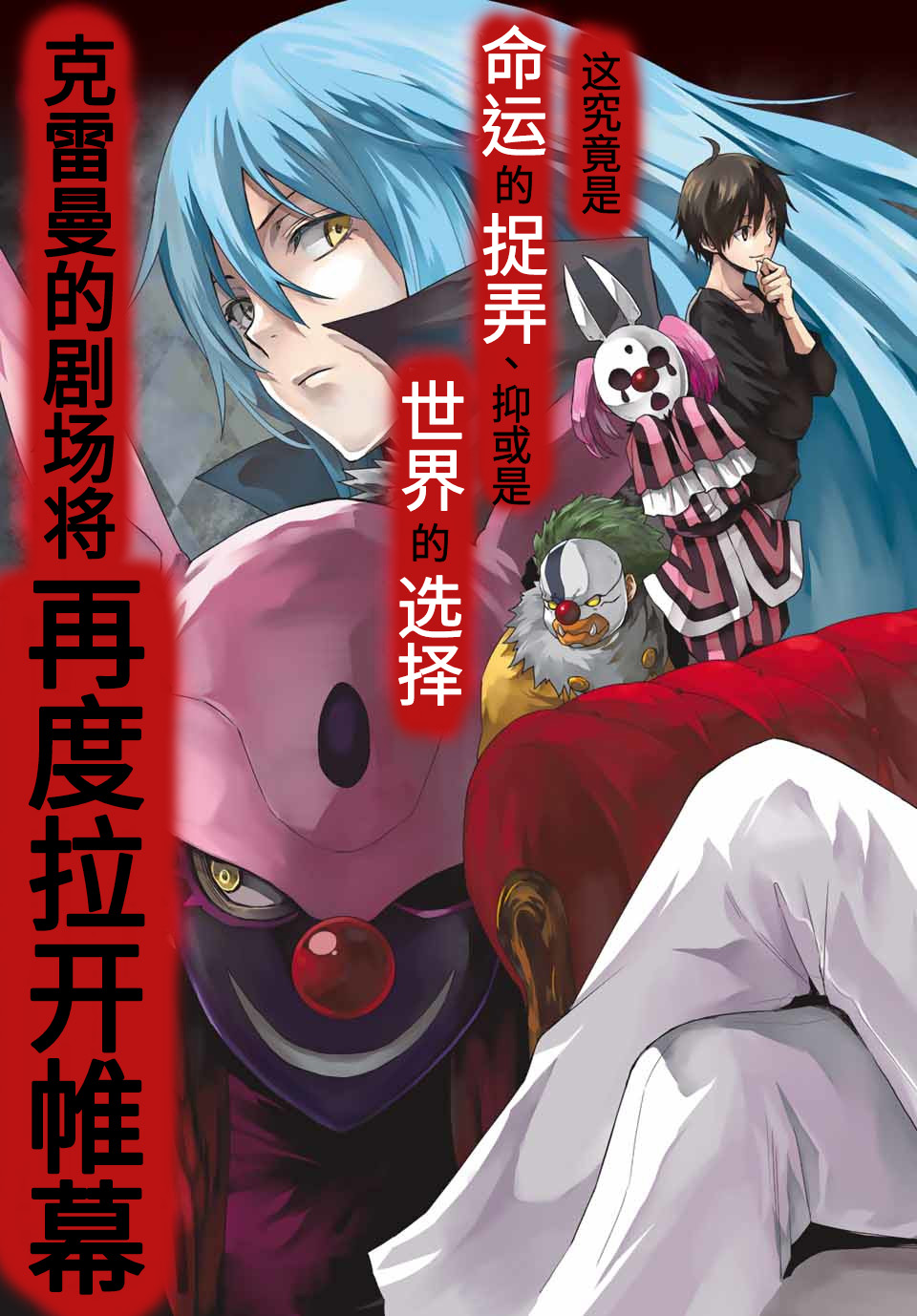 第01话2