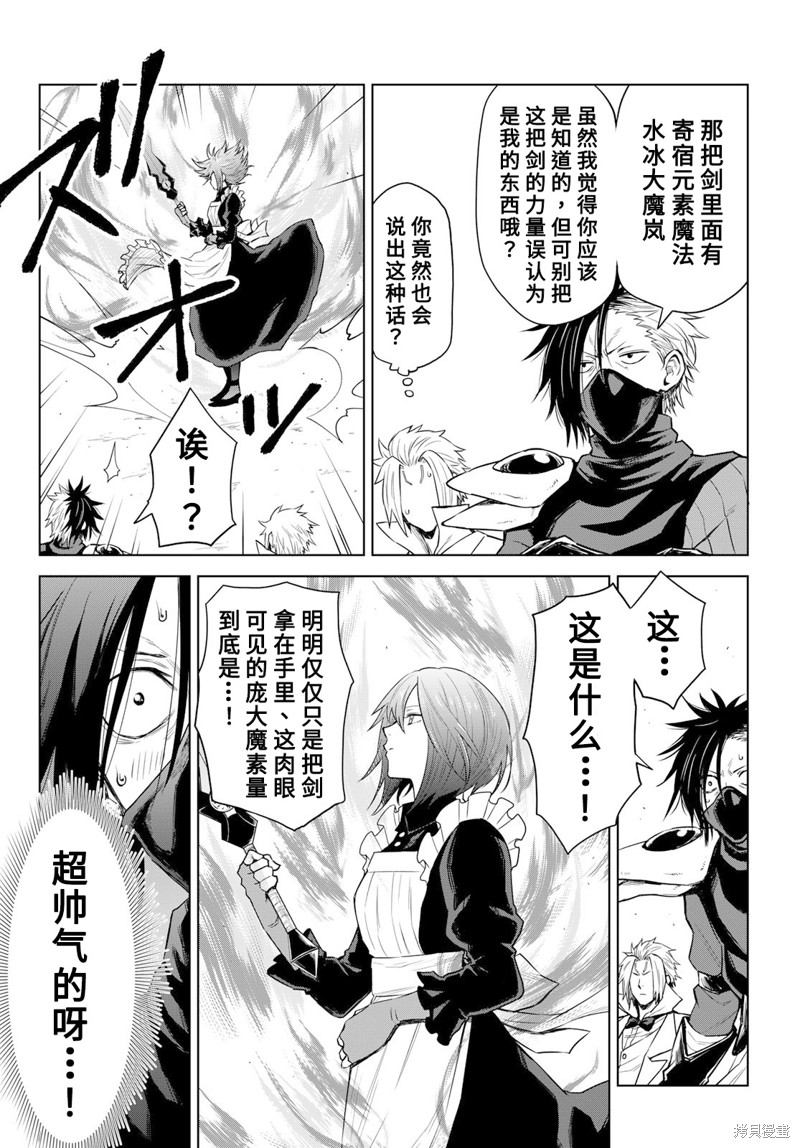 第08话17