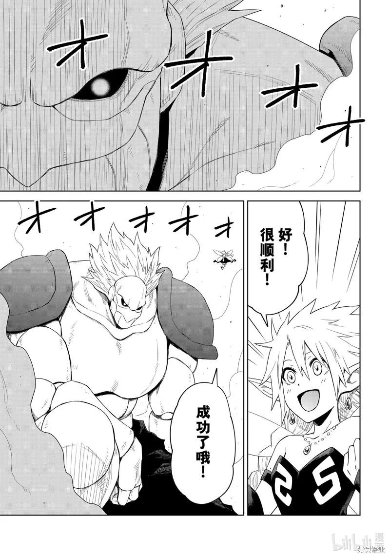第27话24