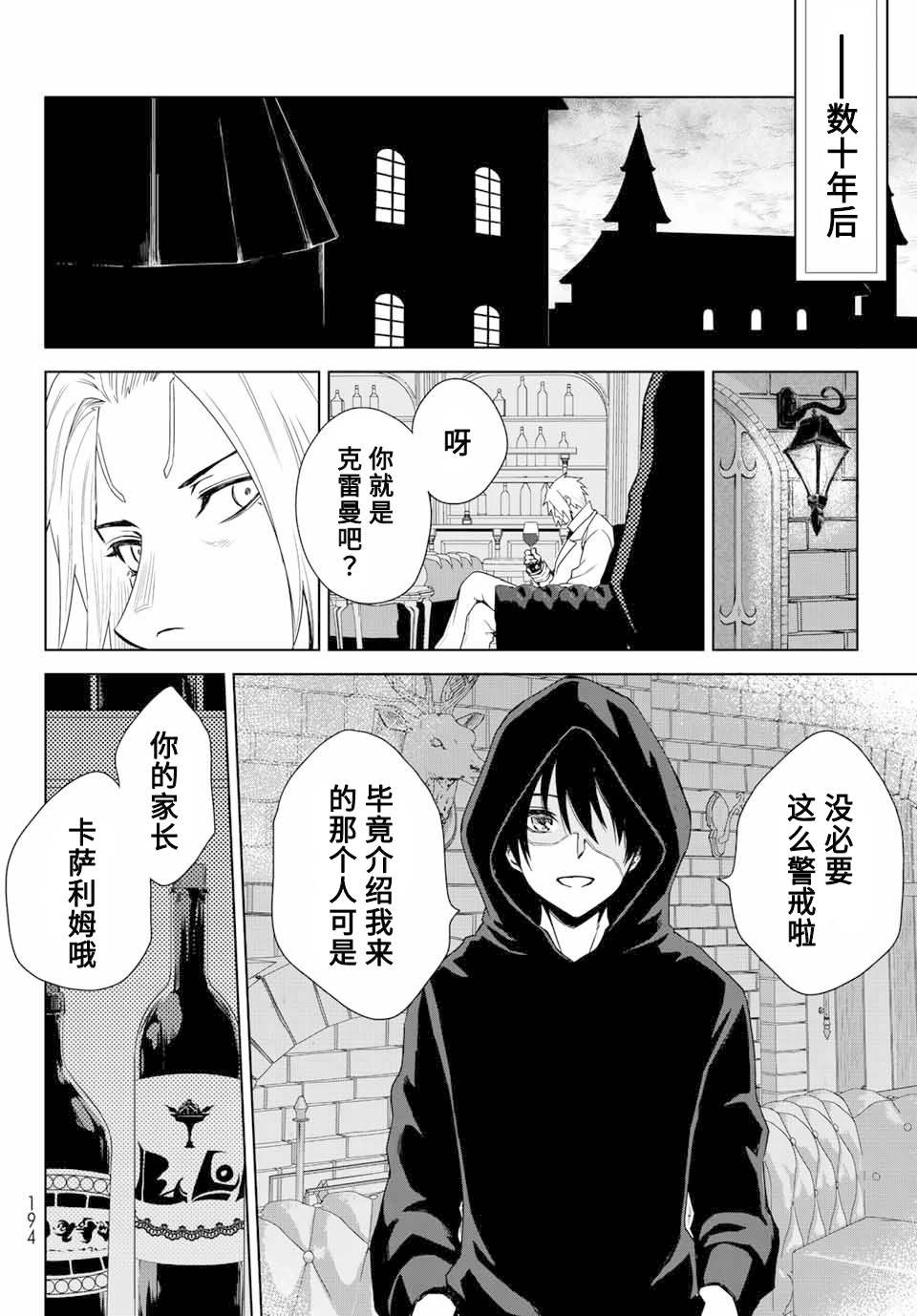 第01话14