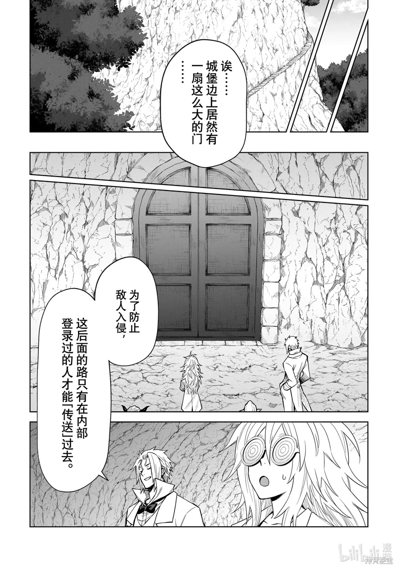 第24话15