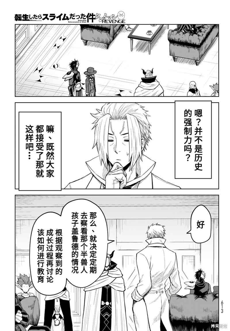 第16话14