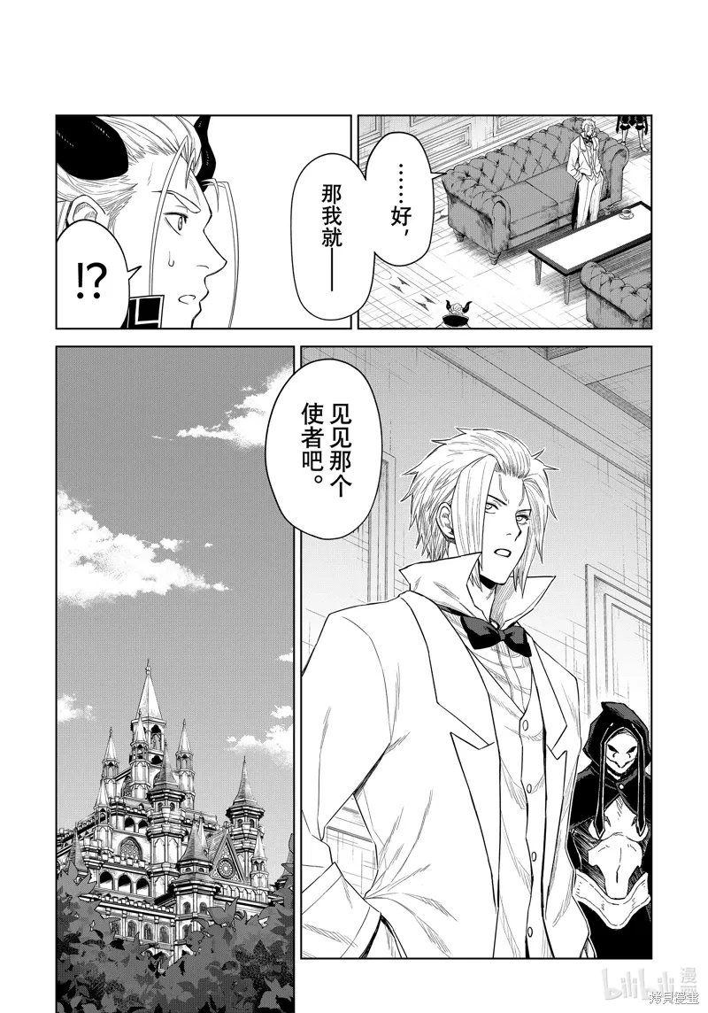 第29话16