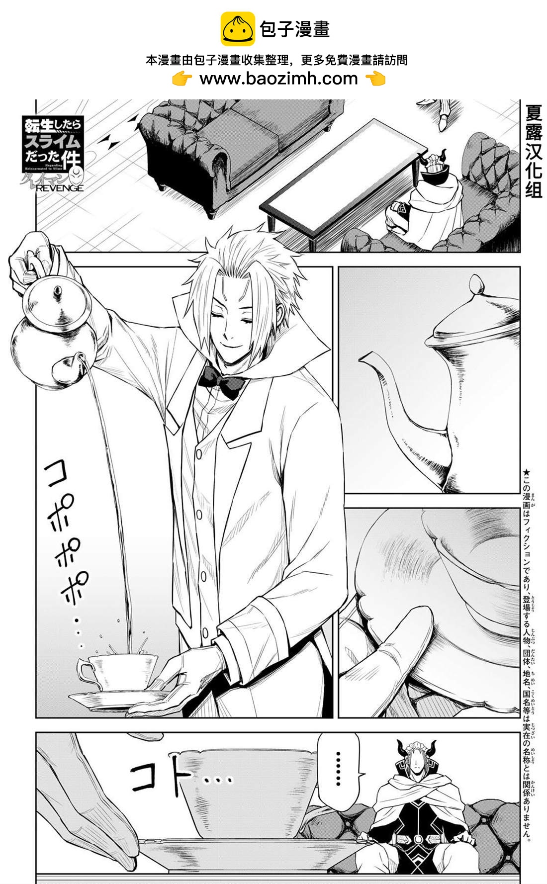 第09话0