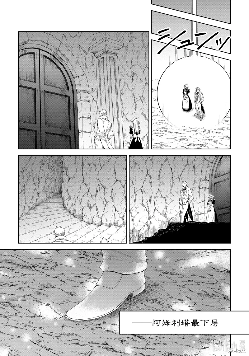 第26话8