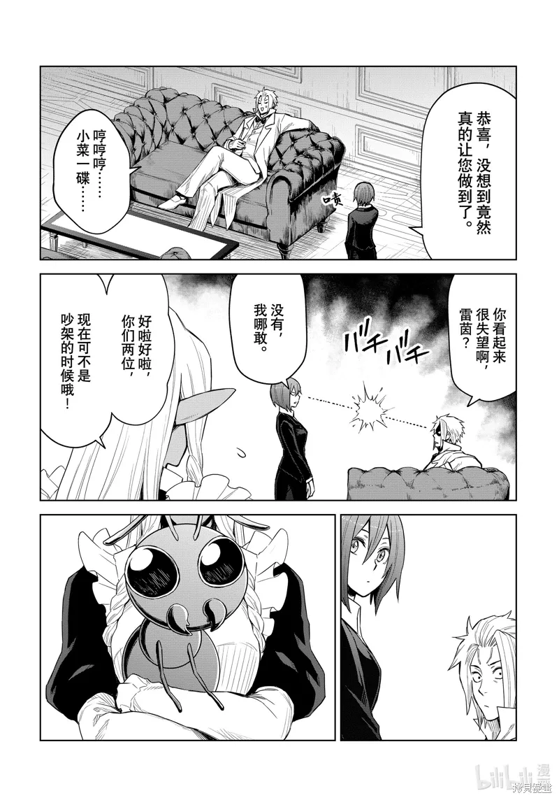 第24话1