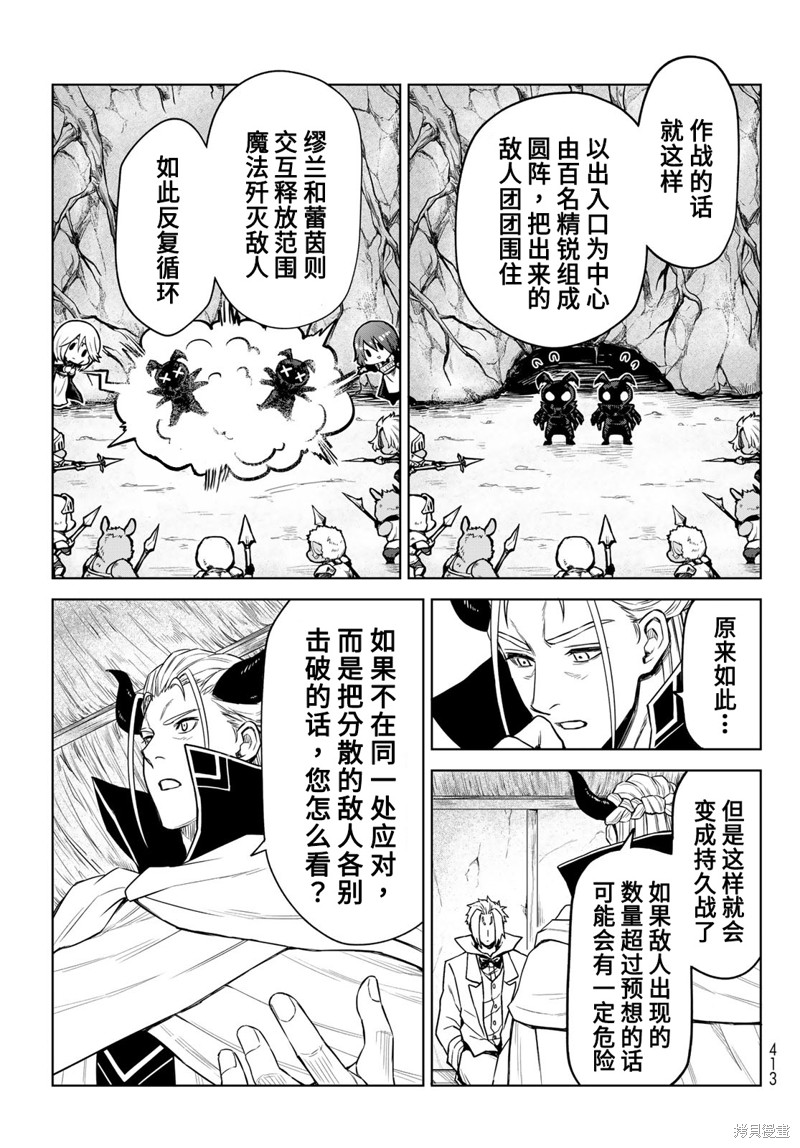 第11话16