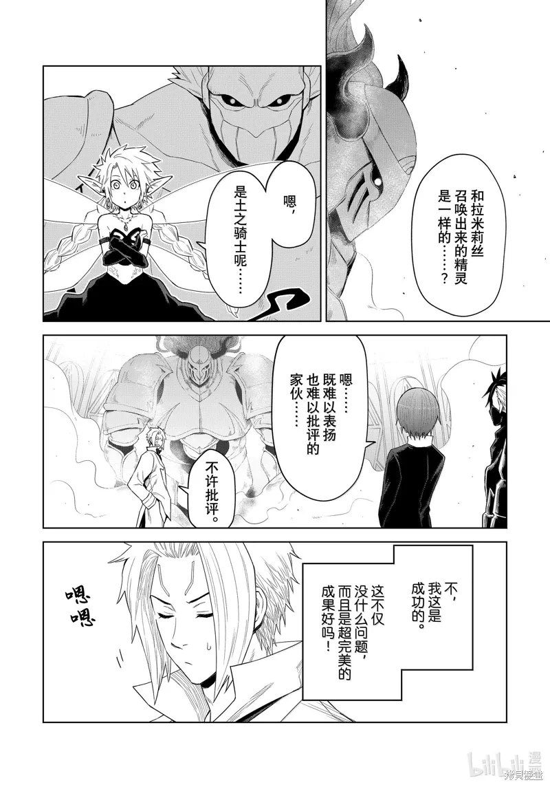 第28话1