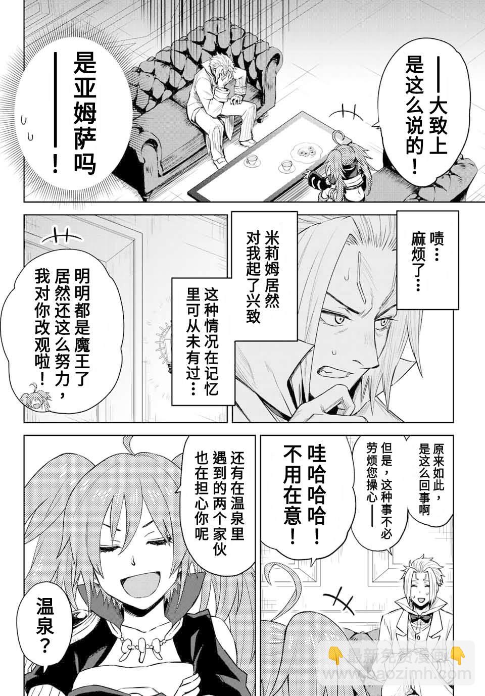 第05话13