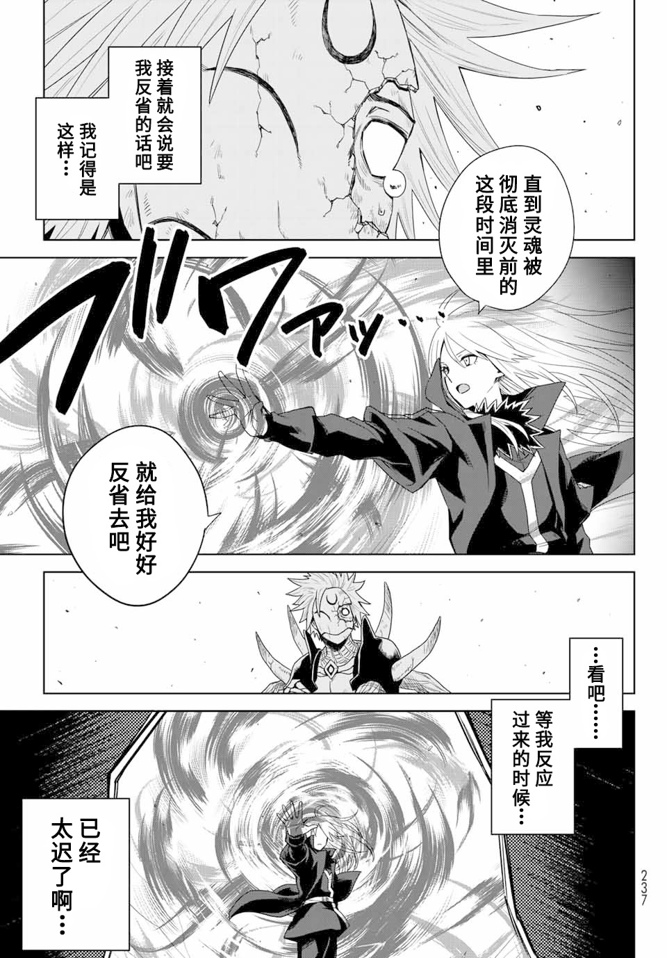 第01话57