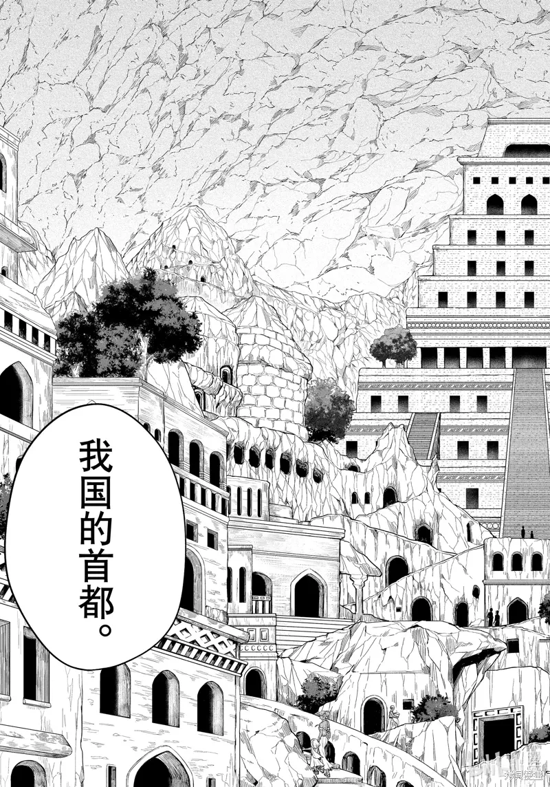 第24话20