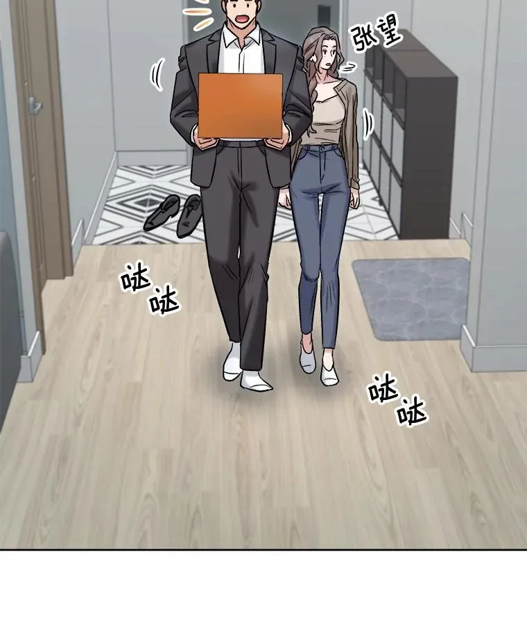 83.由美的机会96