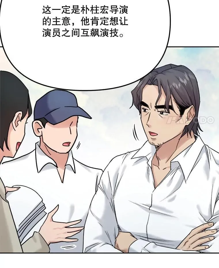 99.《星之影》拍摄97