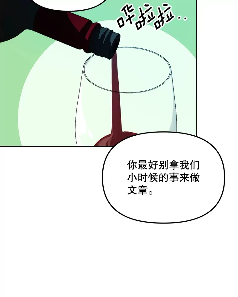 61.生日派对（2）25