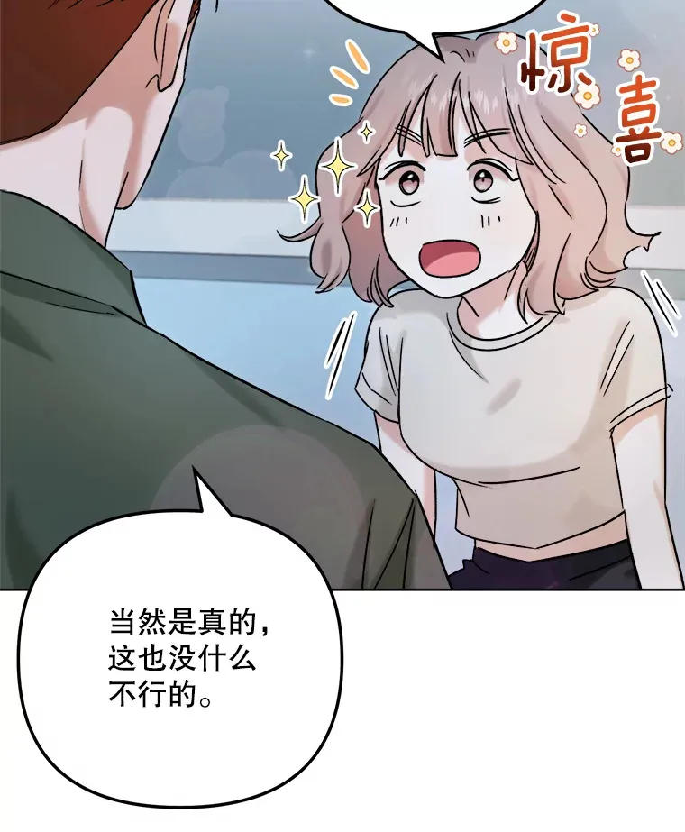 80.总统宴会50