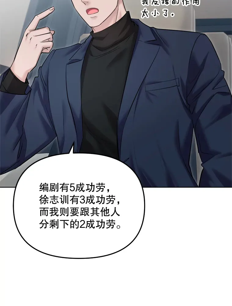 65.高远的反转46