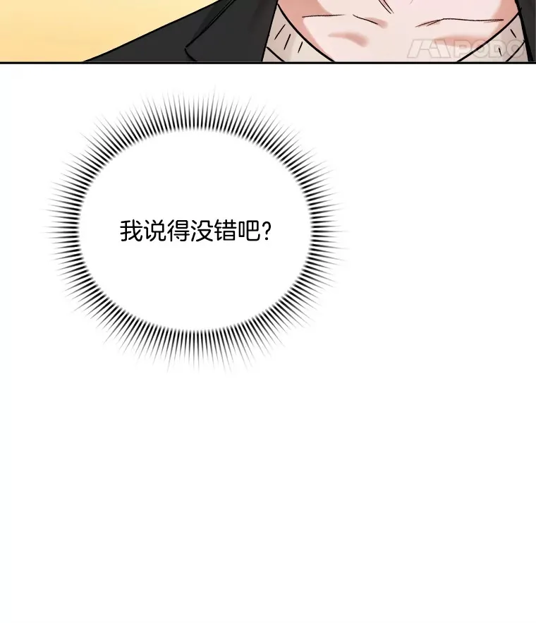 75.由美的加入65