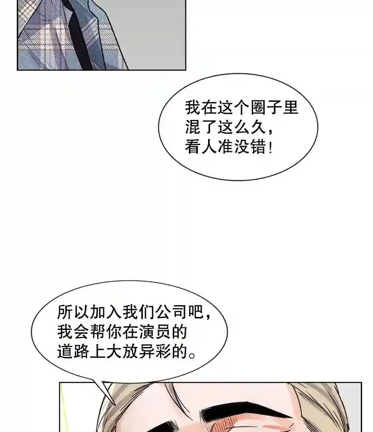 12.恩纳娱乐4
