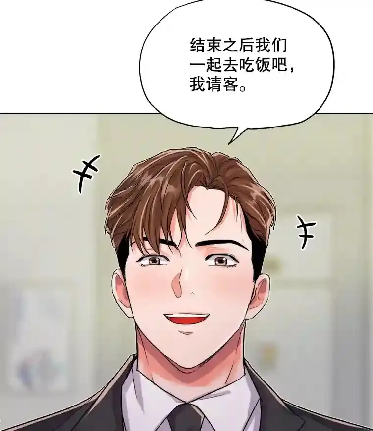 25.围读剧本83