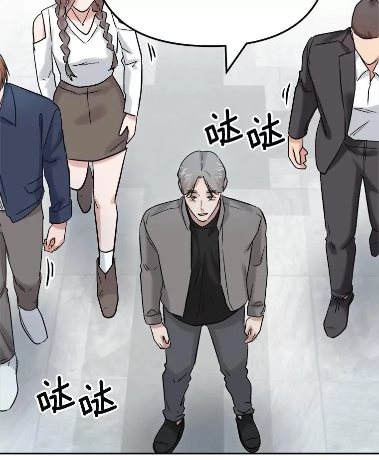 85.剧本围读116