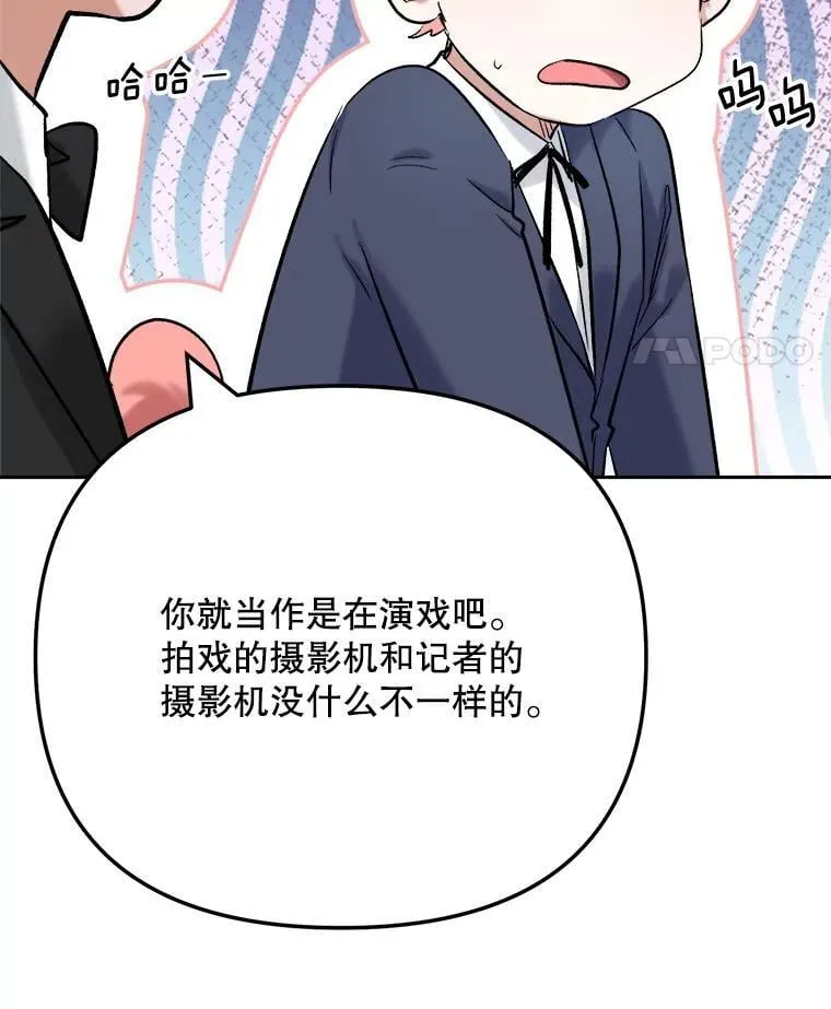 90.最佳男主角奖48