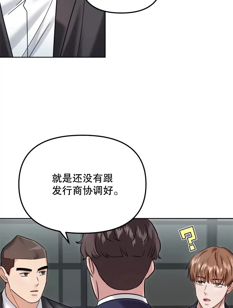 67.上映前的风波83