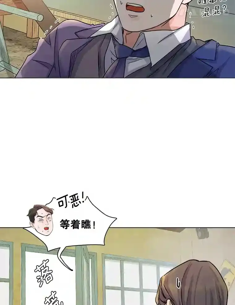 5.初见老板10