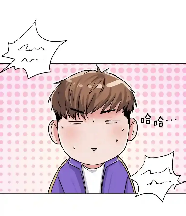 24.前辈们的宠爱53