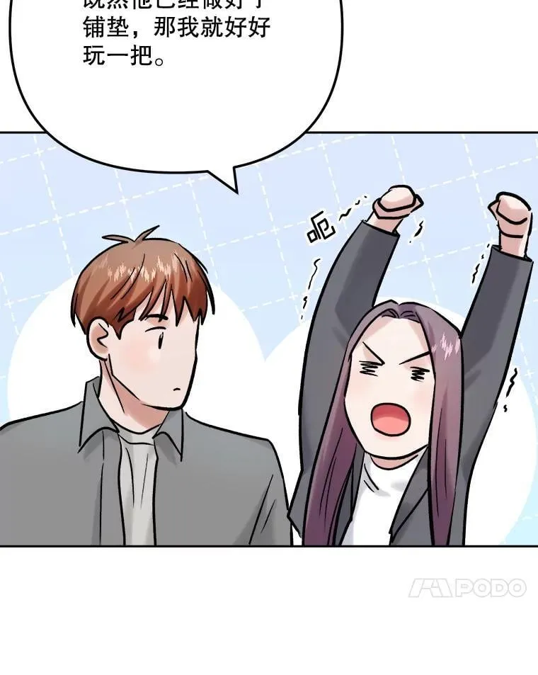 99.《星之影》拍摄100