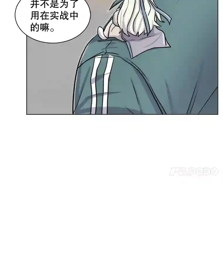 19.初学武术37