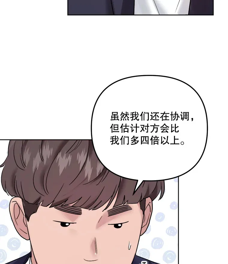 67.上映前的风波94