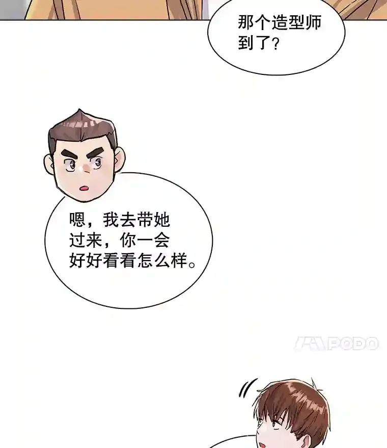 20.同行的挑衅99