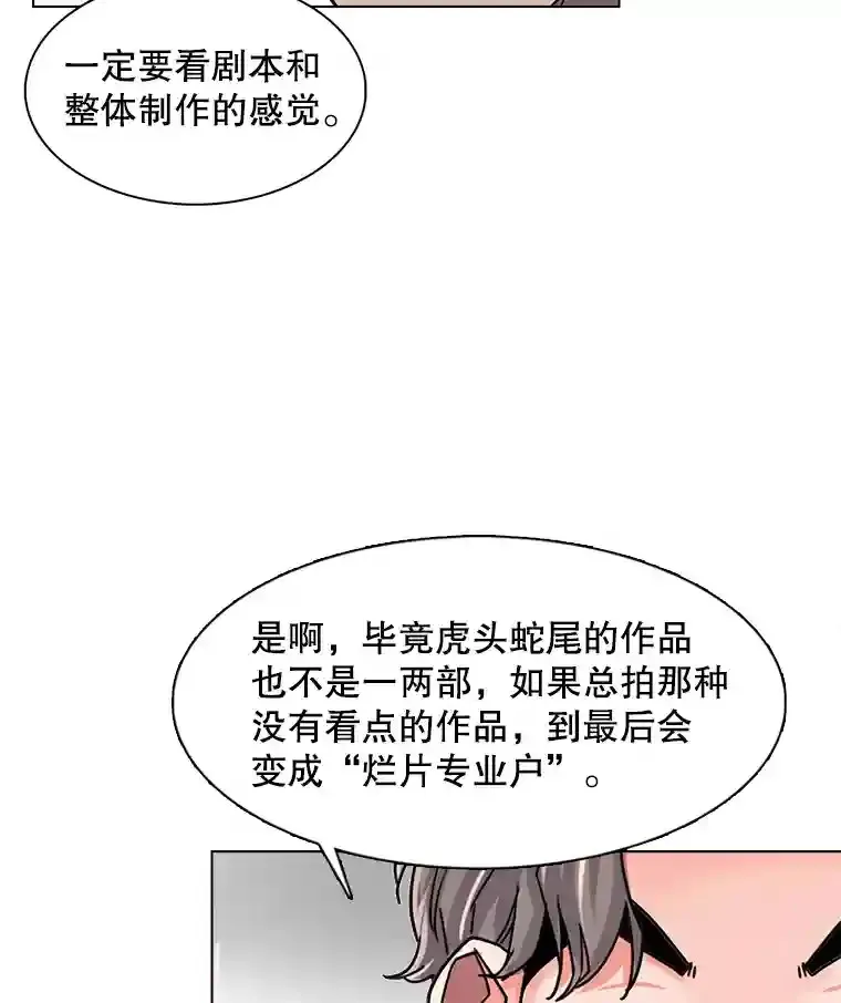 32.吃醋90