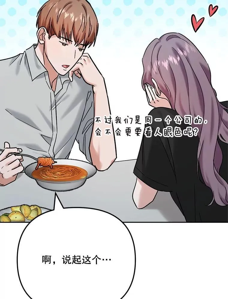 94.巨星陨落12
