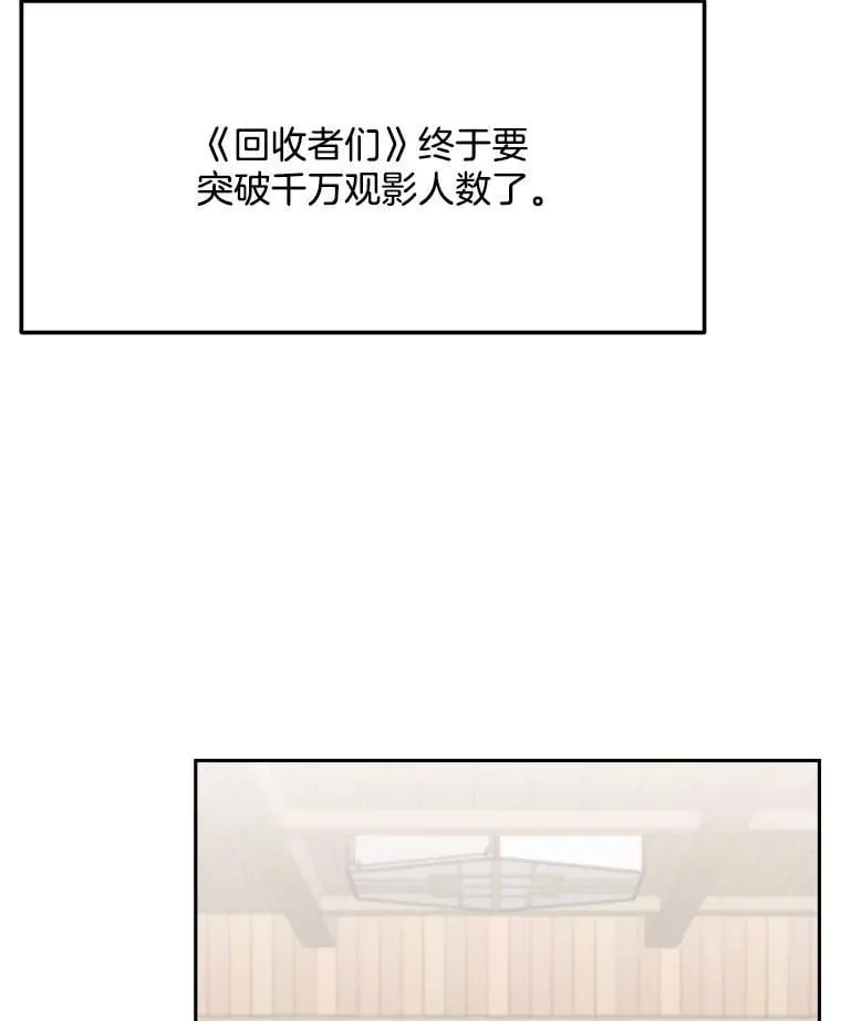 95.千万演员83