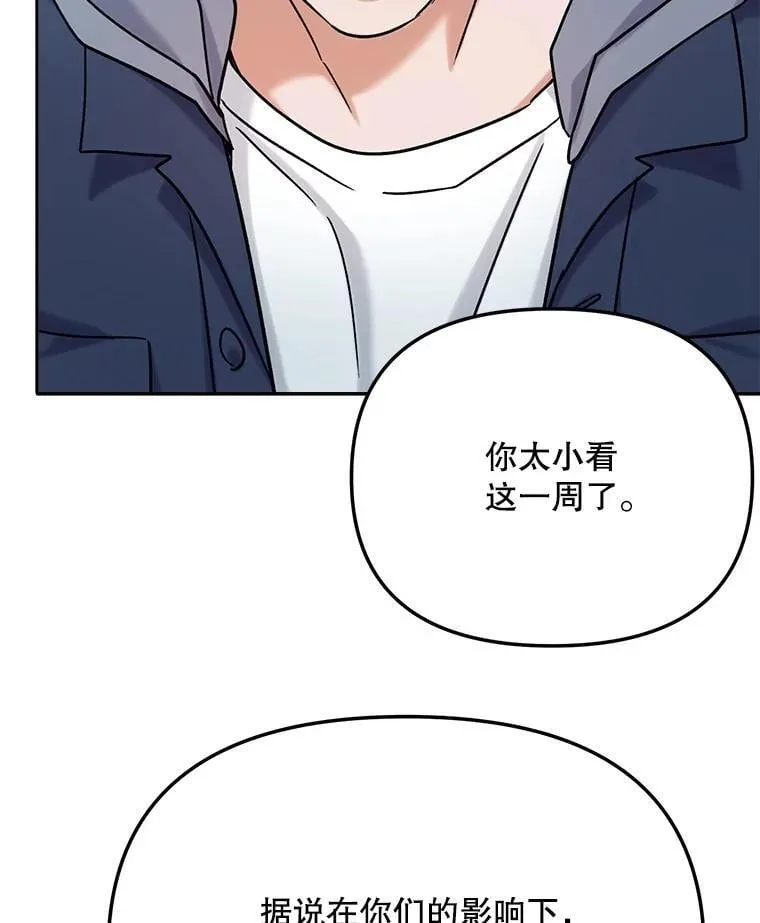 81.A国之行的反响107