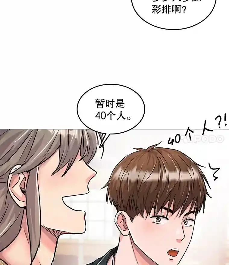 21.遇见韩世彬29