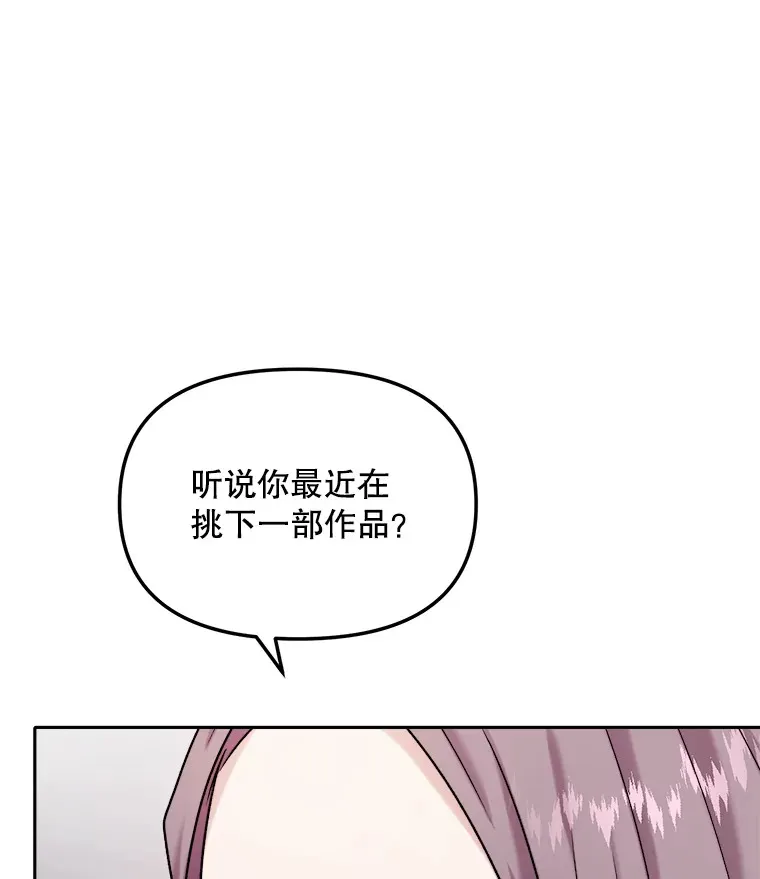75.由美的加入110