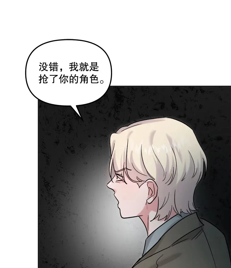 73.揭发咸基俊26
