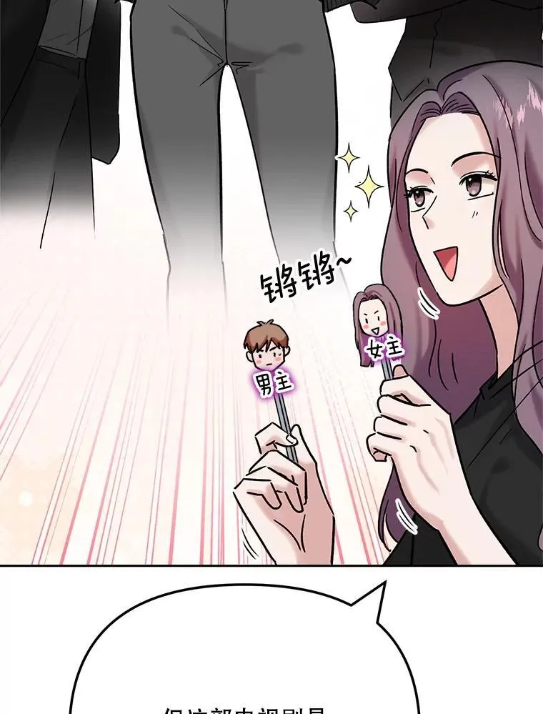 94.巨星陨落8
