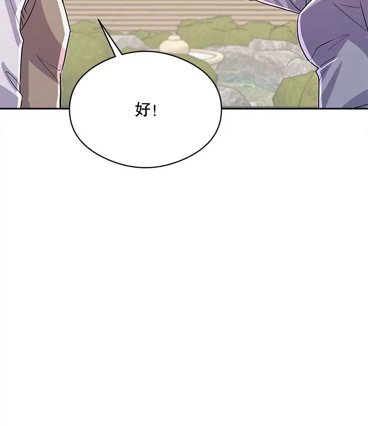 53.真正的重逢93