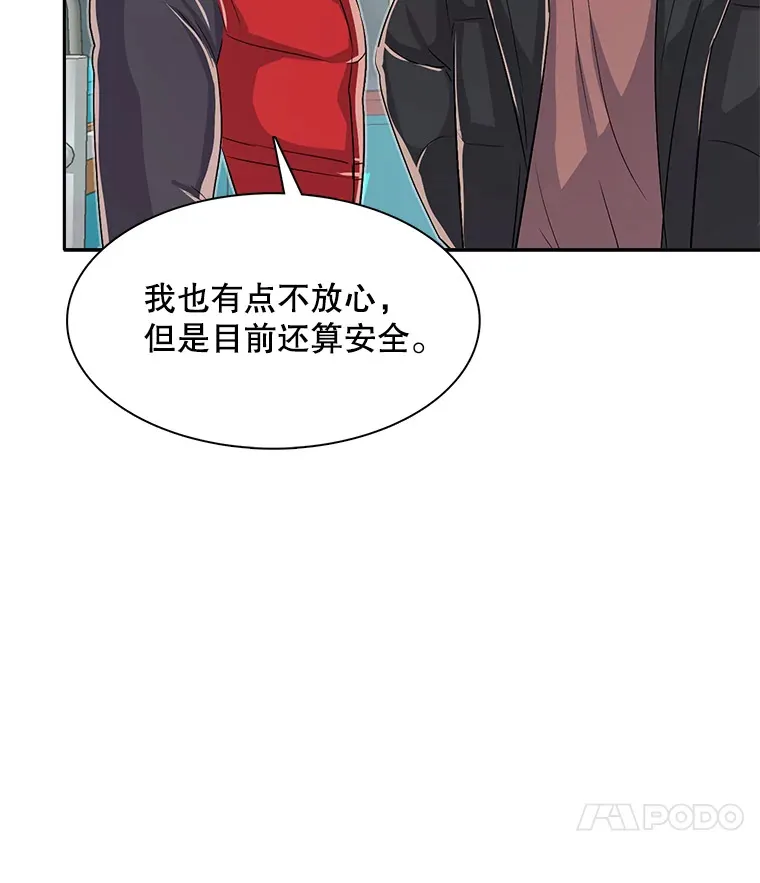 47.不断找茬96
