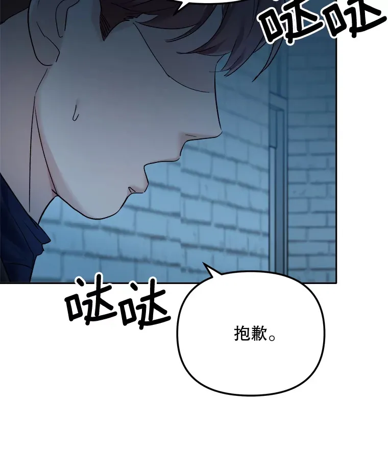 66.杀青之后73