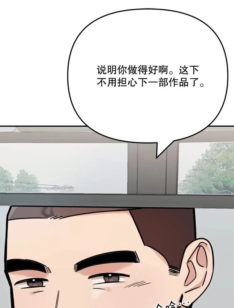 94.巨星陨落51