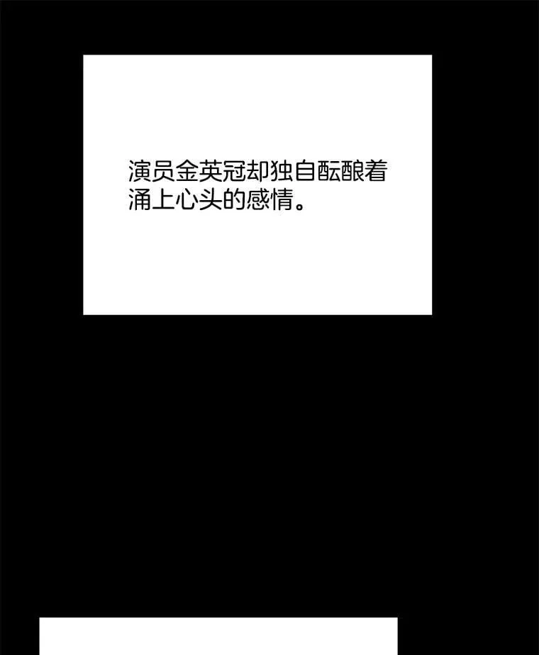 86.金英冠的赞赏55