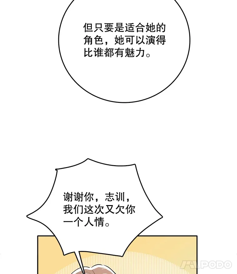 56.综艺“首秀”40