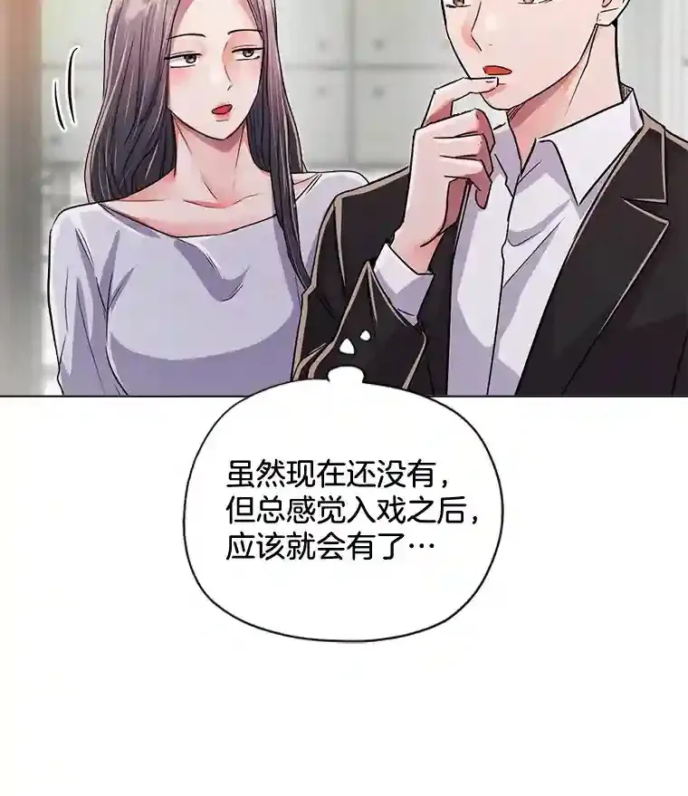 34.最后的拍摄46