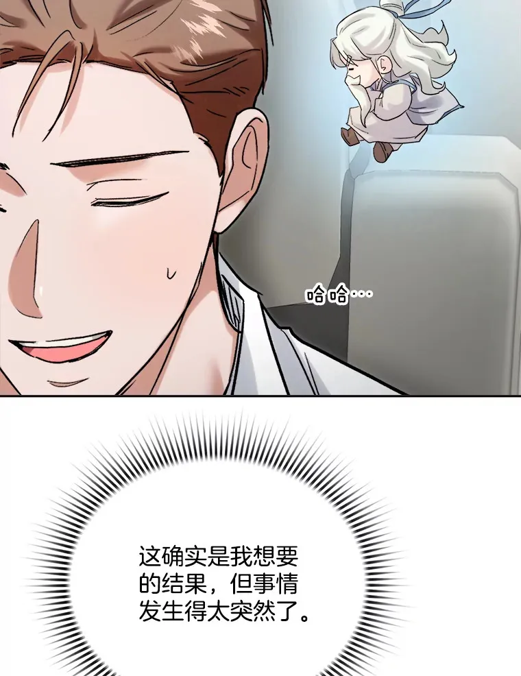 73.揭发咸基俊104