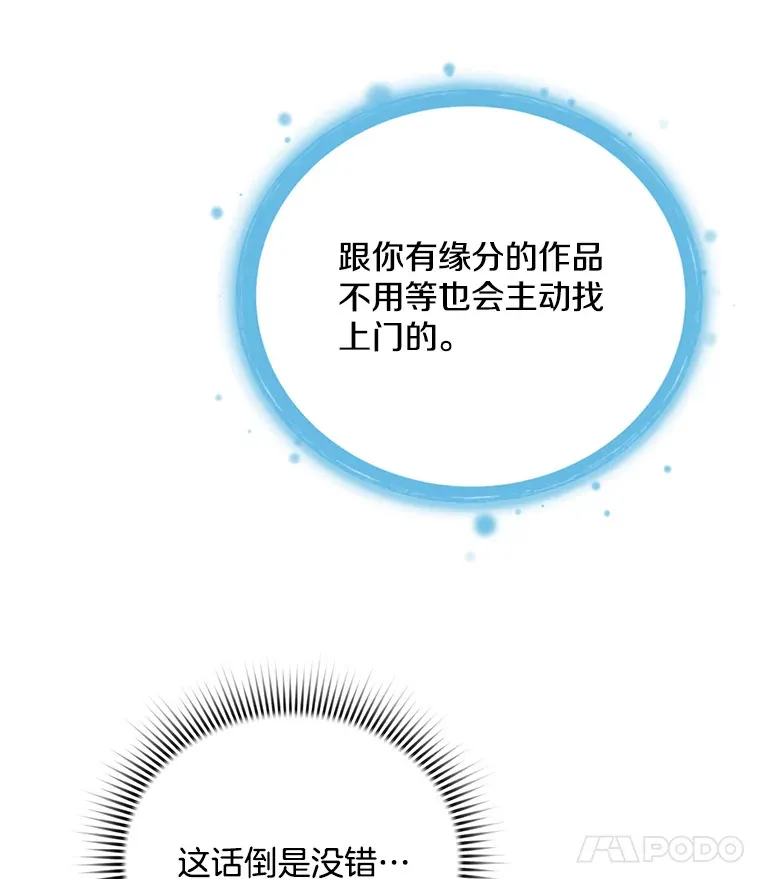 73.揭发咸基俊114